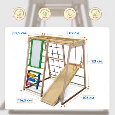 Дитячий спортивний куточок SportBaby Кроха - 3 Еко, Бук